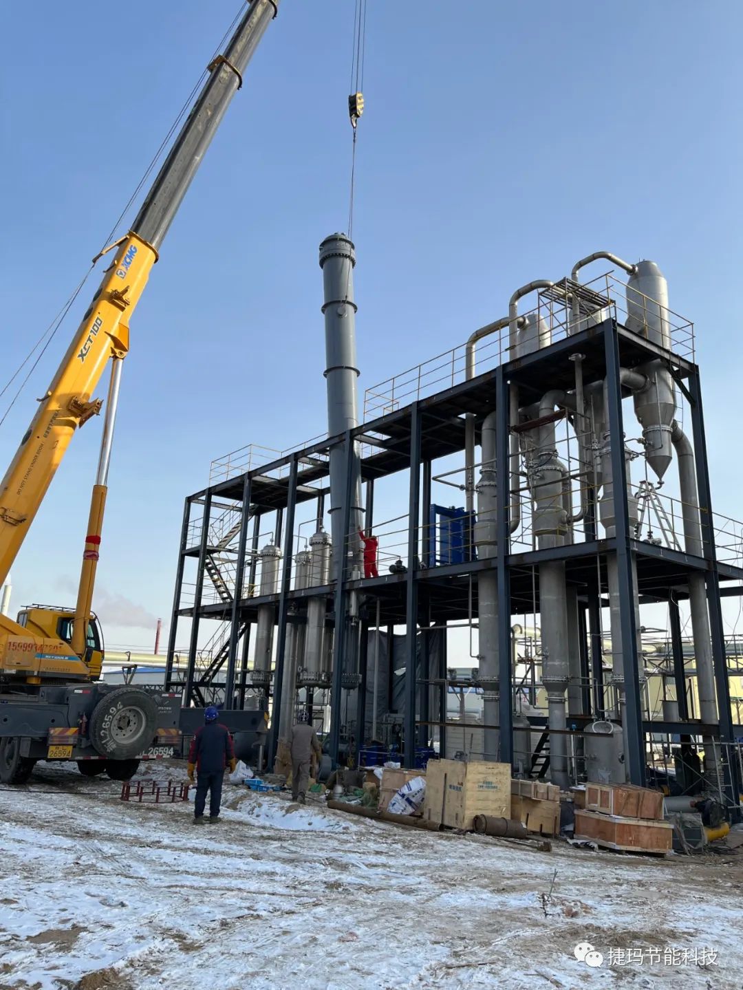 Flue gas waste heat recovery system site