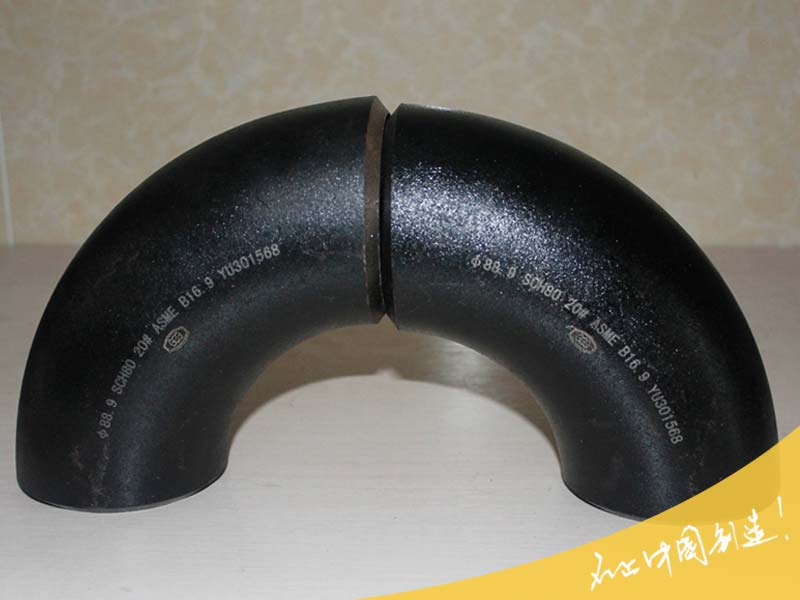 ASME A234 WPB Thép Carbon Steel Seamless 90 Radar Elbow Chiều ngắn