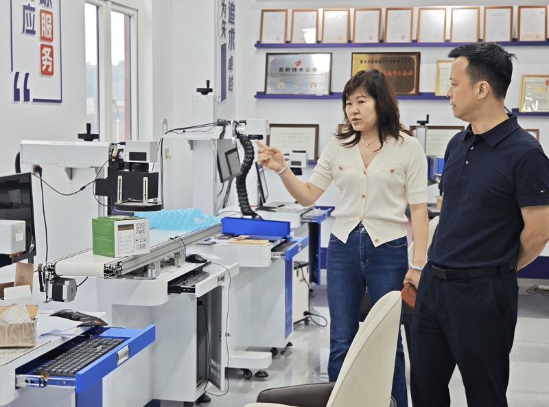 Leaders from the Beibei Economic Development Zone Management Committee Visited Chuke Intelligent Machinery for Inspection and Research, Supporting the Company's New Development!
