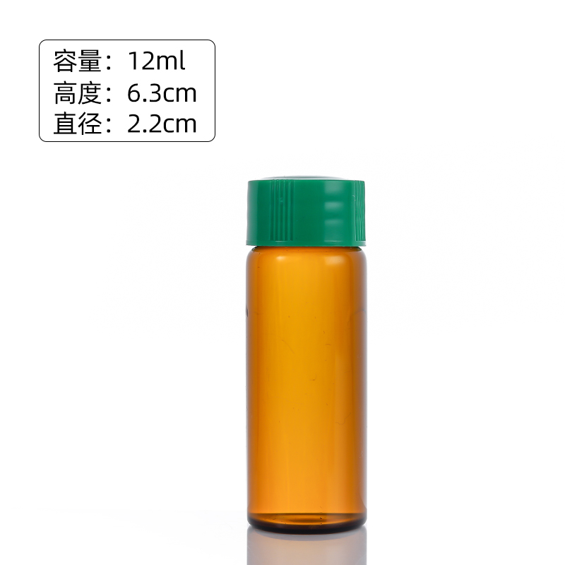 22mm glass bottle with plastic cover