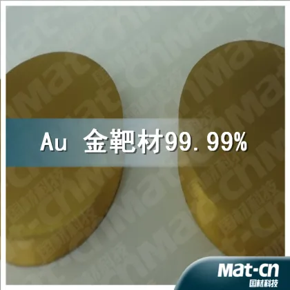 Hi-purity Au target- -sputtering target (MAT-CN )