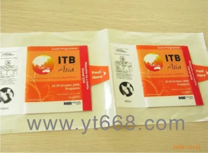 Digital anti-counterfeiting label