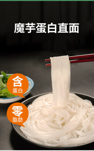 Konjac Instant Noodle Shirataki Instant Noodles Halal Konjac Udon