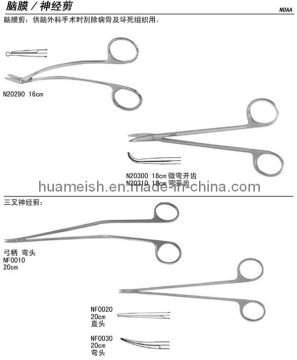 CE Approved Disposable Forceps, Surgical Forceps (151)