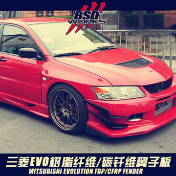 03-06 Mitsubishi EVO8/EVO9-VT style Carbon fiber wide fenders