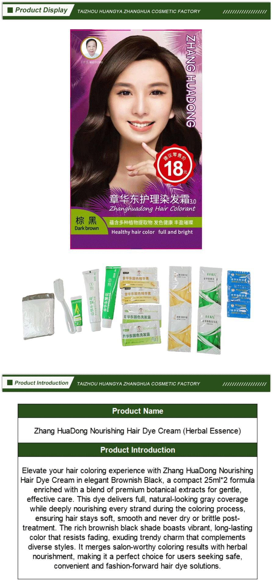 Medium Chestnut Hair Color