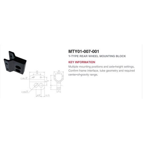 휠체어용 알루미늄 뒷바퀴 브래킷 MTY01