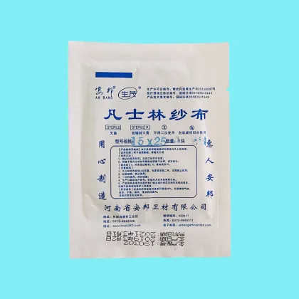 Medical Disposable Vaseline Gauze