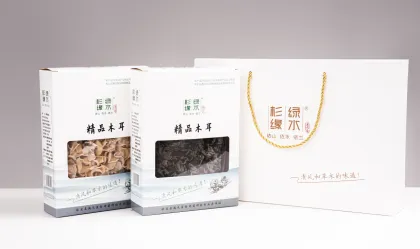 Black And White Gift Box