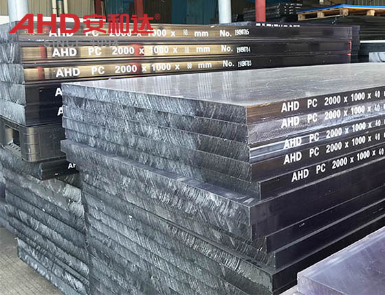 Solid Polycarbonate Sheet pc sheet
