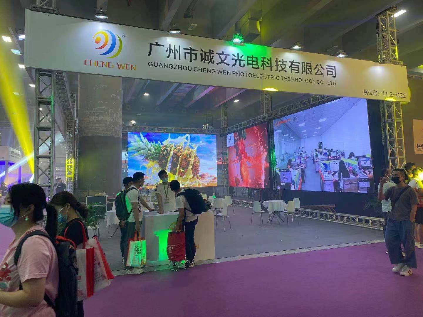 Exhibition led wall disco stage 