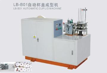 成形機 JY B01 自動のカップのふた