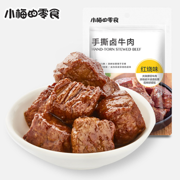 Wholesale hand-torn stwed beef