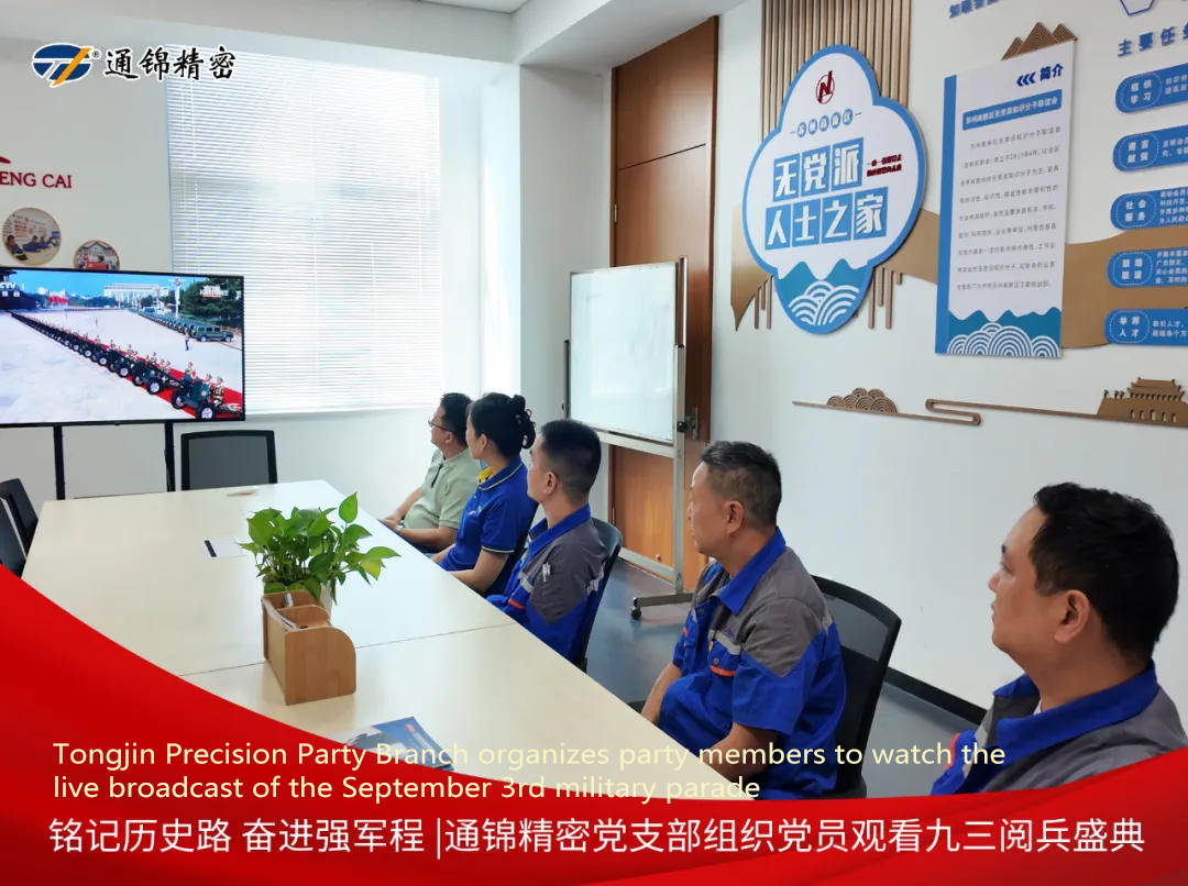 wechat_2025-09-13_084852_465