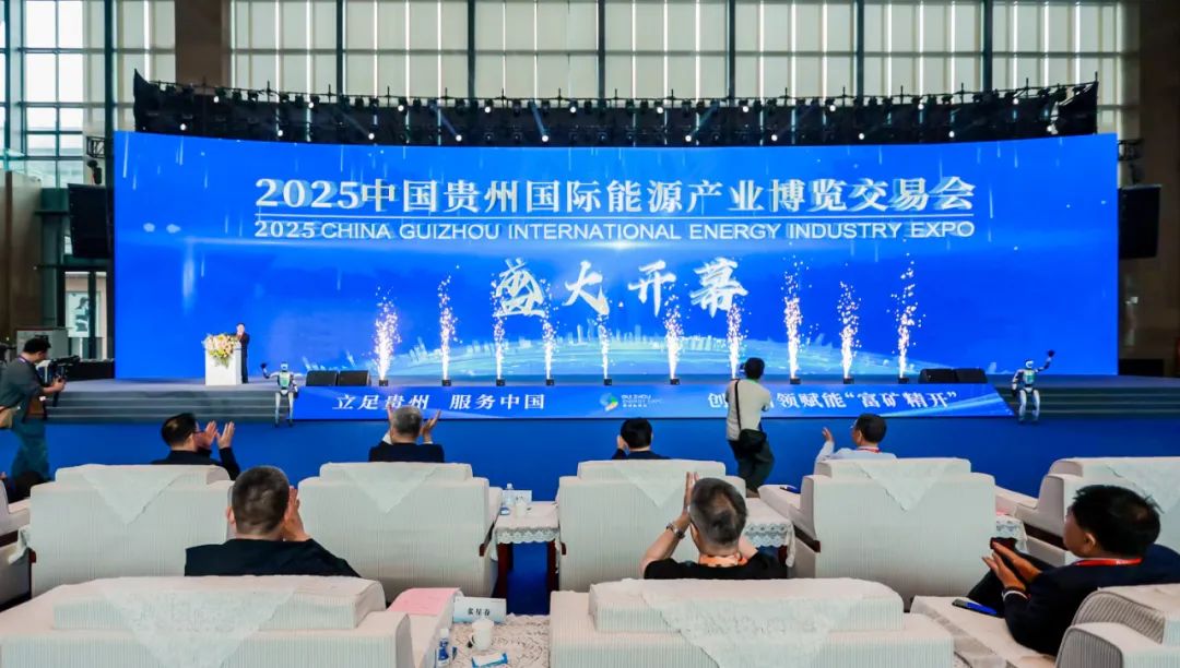 Guizhou International Energy Exhibition 2025-