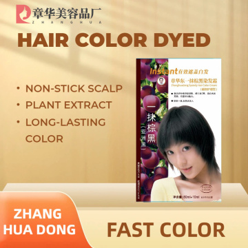 ทำสีผมทันทีเพื่อการเปลี่ยนสีผมชั่วคราวอย่างรวดเร็ว