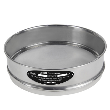 Stainless Steel Lab Test Sieves 200mm to 450mm 304 316