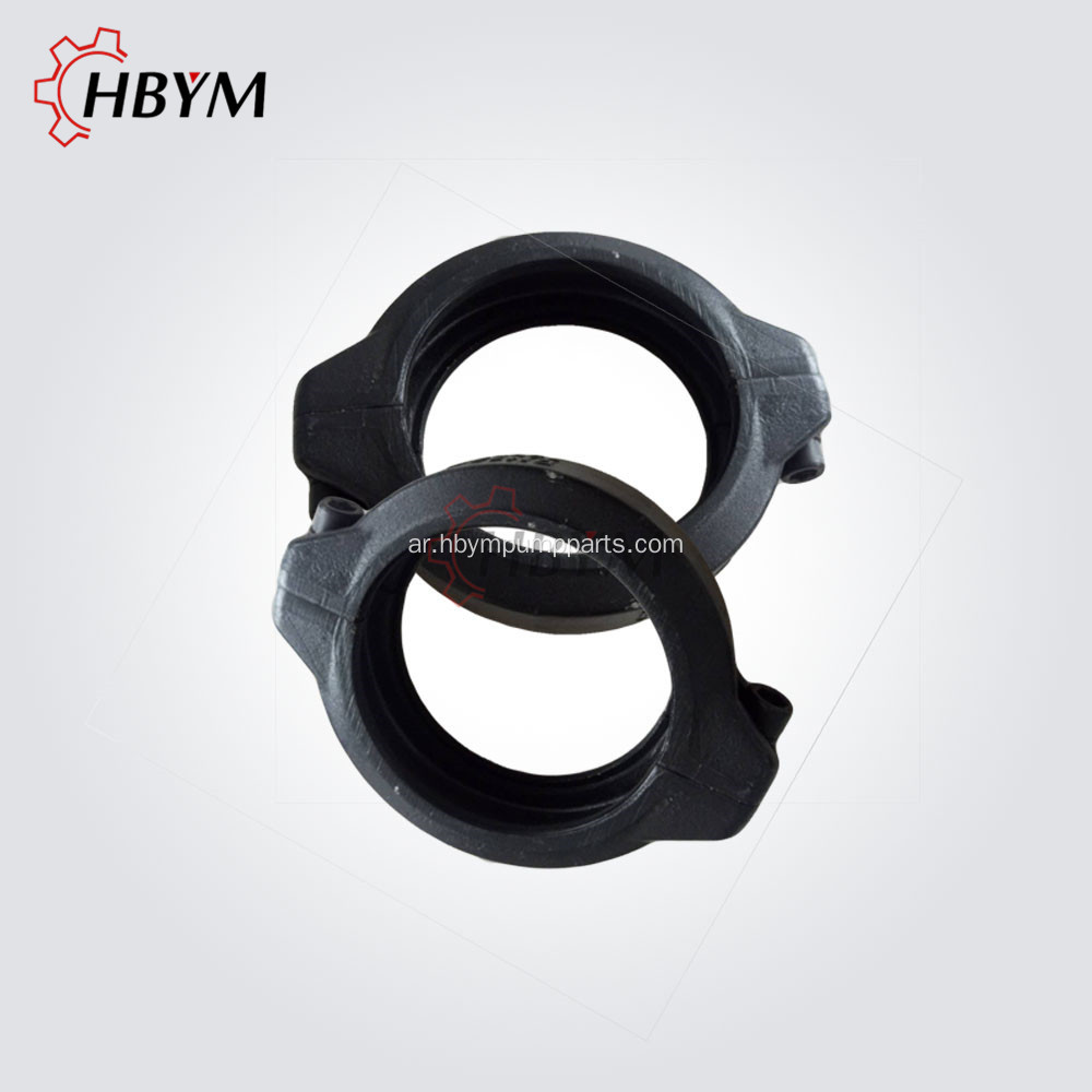 Schwing Concrete Pump 2 Bolt Clamp Coupling