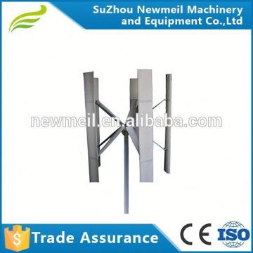 Chinese produced 500W 1KW 2KW 3KW 5KW vertical axis wind turbine generator CE ISO
