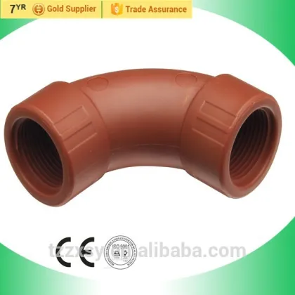 made in china pp brown nipple/coupling