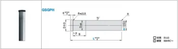 Stripping Plate Guide Pin