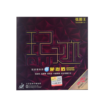 Professional Qiji Loop King Ping Pong Rubber: Enhancing Your Table Tennis Game with Inner Power and Sponge Technology