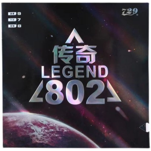 Friendship 729 Legend 802 Tırtıl Çıkışlı kauçuk