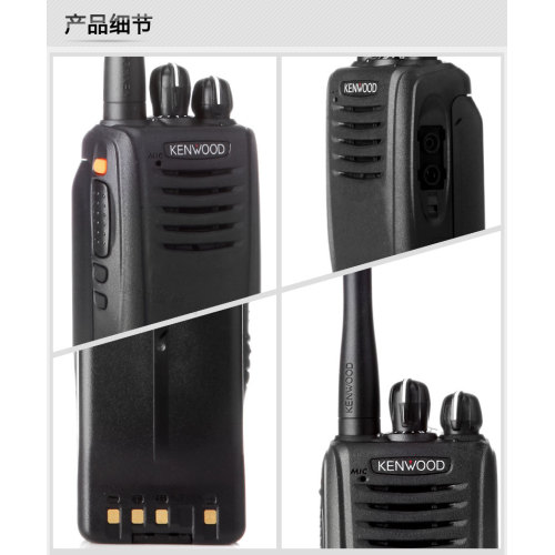 Kenwood Walkie Talkie Price au Pakistan Kenwood NX320 / NX220