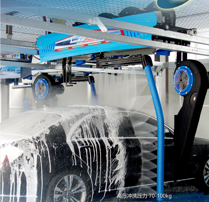 Leisuwash S90 Premium Car Wash Automatic