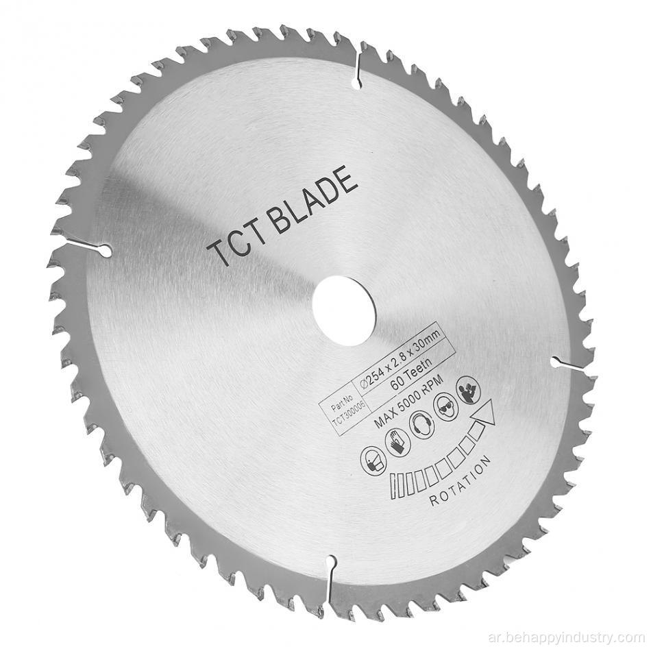 TCT Carbide Aluminium Cutting Saw Saw Blade
