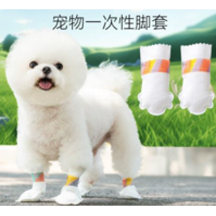 Máquina para cubrir pies de mascotas no tejidas
