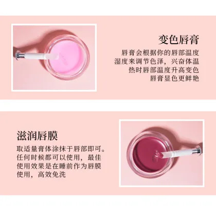 Luxury Private Label Lip Sleeping Mask - Collagen Plumper Jelly Crystal Lip Mask Manufacturer