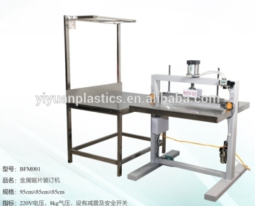 metal blade binding machine
