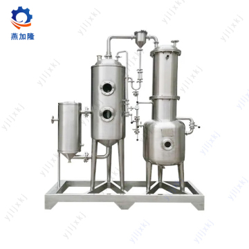 Industrial Single Effect Evaporator