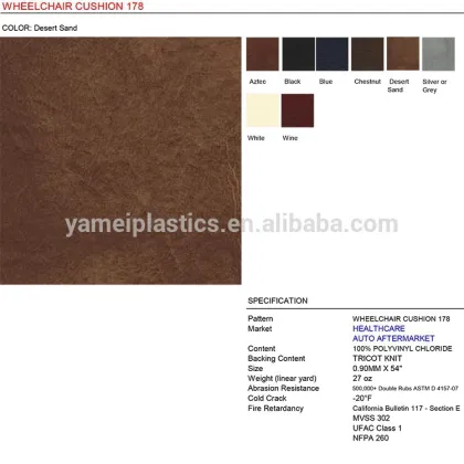 WHEELCHAIR CUSHION 178 embossed pvc vinyl leather for healthcare furniture