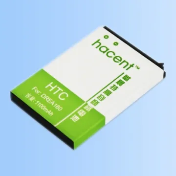 Mobile phone battery