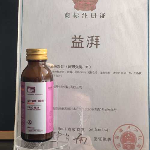 Suplemento para el período de anemia de mascotas