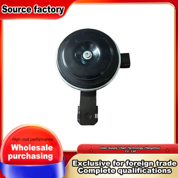 125mm Electromagnetic Vibration High Tone Horn
