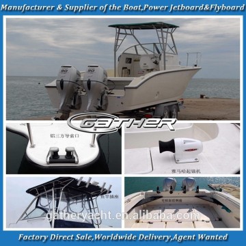 Gather 7.5m fiberglass boat/speed boat/fiberglass speed boat
