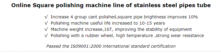 Head Square Steel Tube Polishing Machine