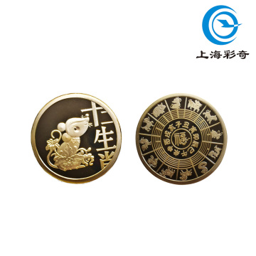 ইঁদুরের বছর 3য় রাউন্ড কমেম মুদ্রা