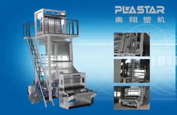 on sell double-layer co-extrusion rotating film blowing machine