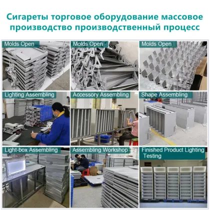 Cigarette Showcase Fixtures and Advertising Lights for Smoke Shops