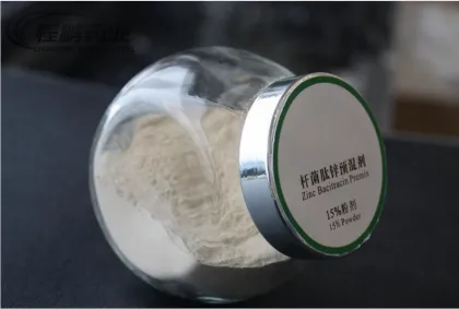 Bacitracin Methylene Disalicylate Premix CAS 8027-21-2