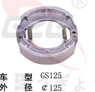 Motorcycle Brake Shoe (GY6)