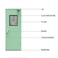 Farmaseutical Cleanroom Hospital Swing Doors