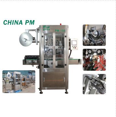 New Automatic shrink sleeve labeling machine of packaging machine