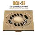 Quartet bathroom toilet floor anti-odor copper material antique floor drain copper bounce core