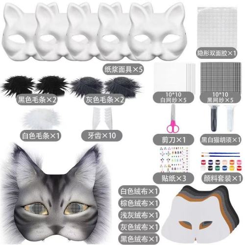 کیت کاردستی نقاشی ماسک Therian Cat Mask