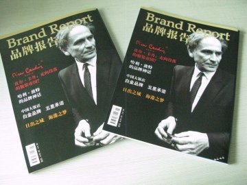 Vital Enterprise Business Art Paper Magazine Printing